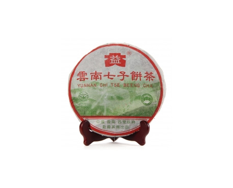 东平普洱茶大益回收大益茶2004年彩大益500克 件/提/片
